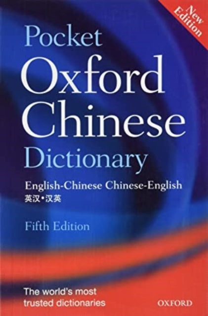 Oxford Chinese Pocket Dictionary