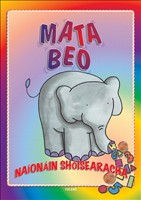 Mata Beo Junior Infants (Out of Print)