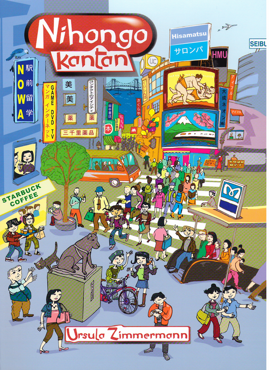 Nihongo Kantan