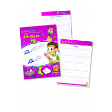 Just Cursive Handwriting 4th Class