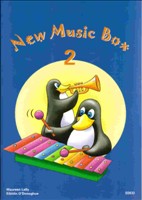 New Music Box  2