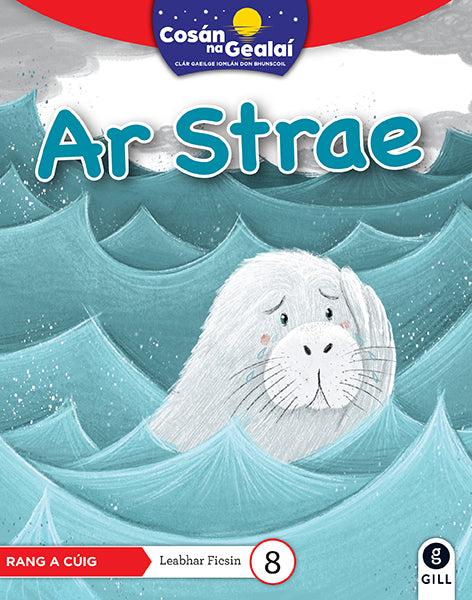 Ar Strae - 5th Class Fiction Reader 8
