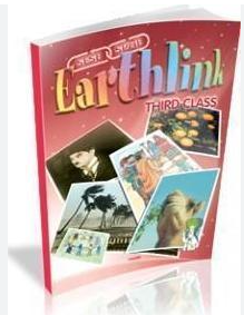 Earthlink 3rd Class Book Only NOW €3